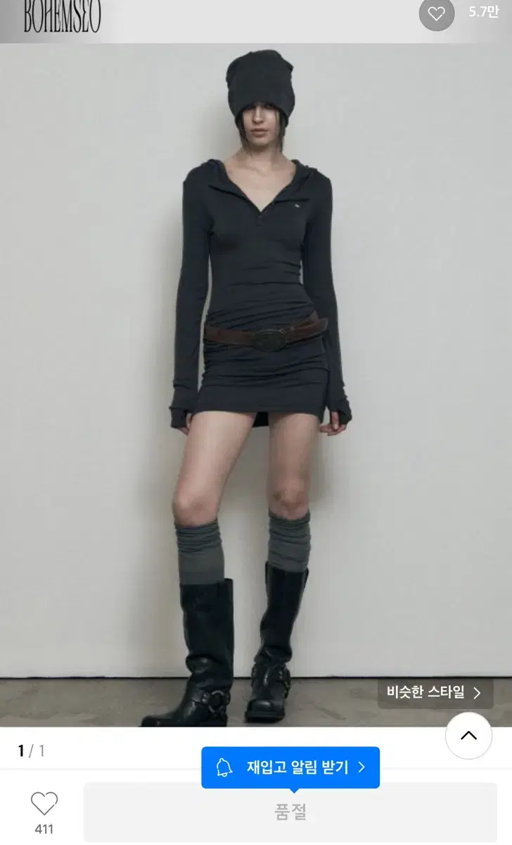 보헤미안 서울 HOODED MINI DRESS