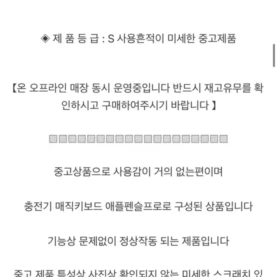 아이패드 프로 13 m4 뭔가 사짜 냄새가 나네요