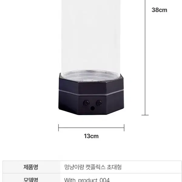 냥플릭스 판매합니다