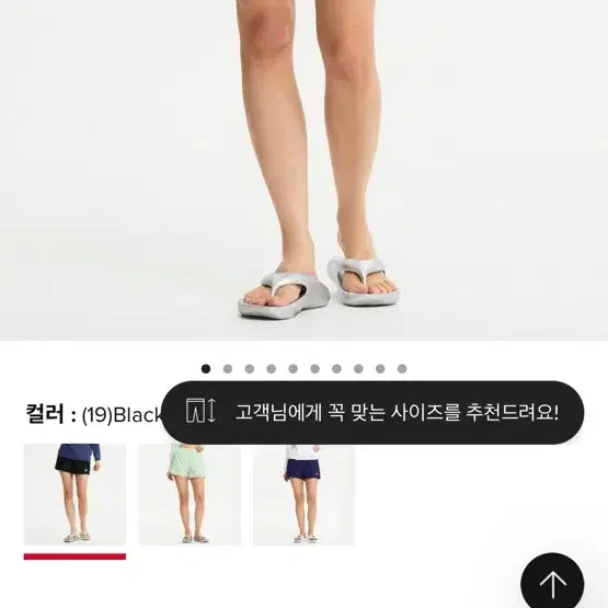 뉴발란스 워터팬츠 3.5부 반바지레깅스