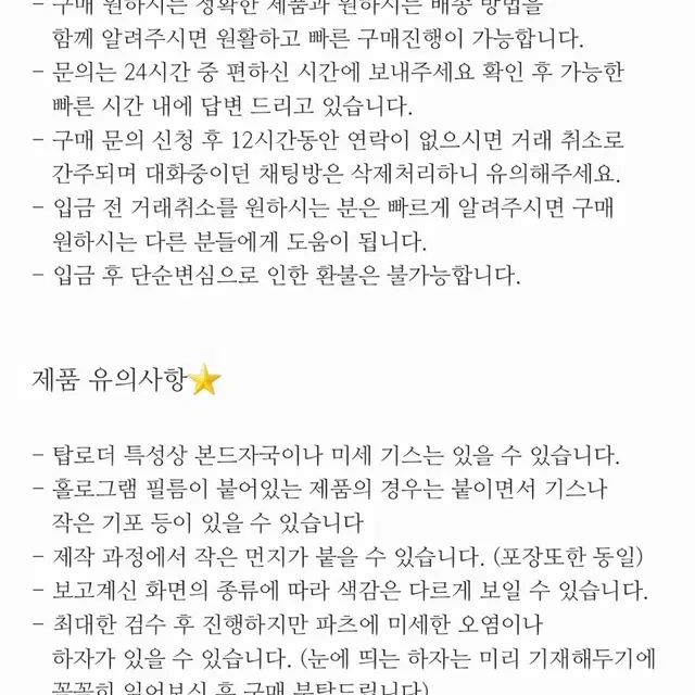 클리어 핑크 나비 탑꾸 탑로더