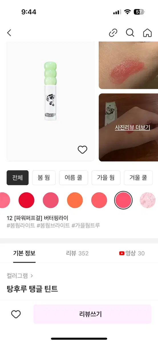 화장품들 팔아요 최저가!!!