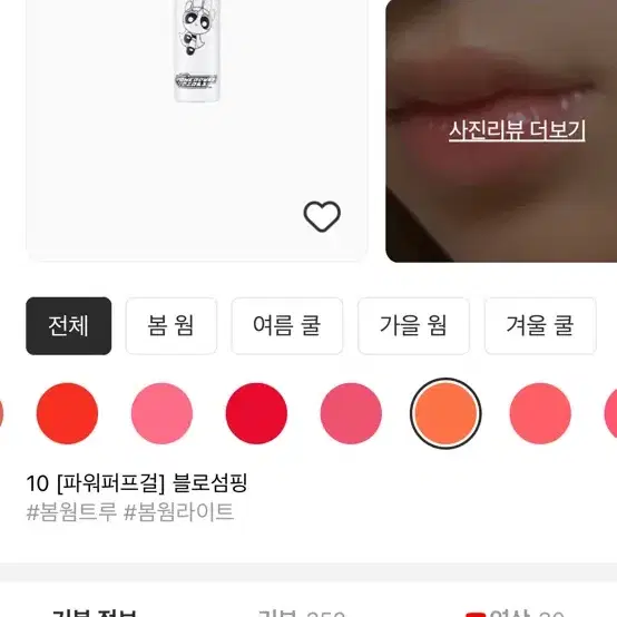 화장품들 팔아요 최저가!!!