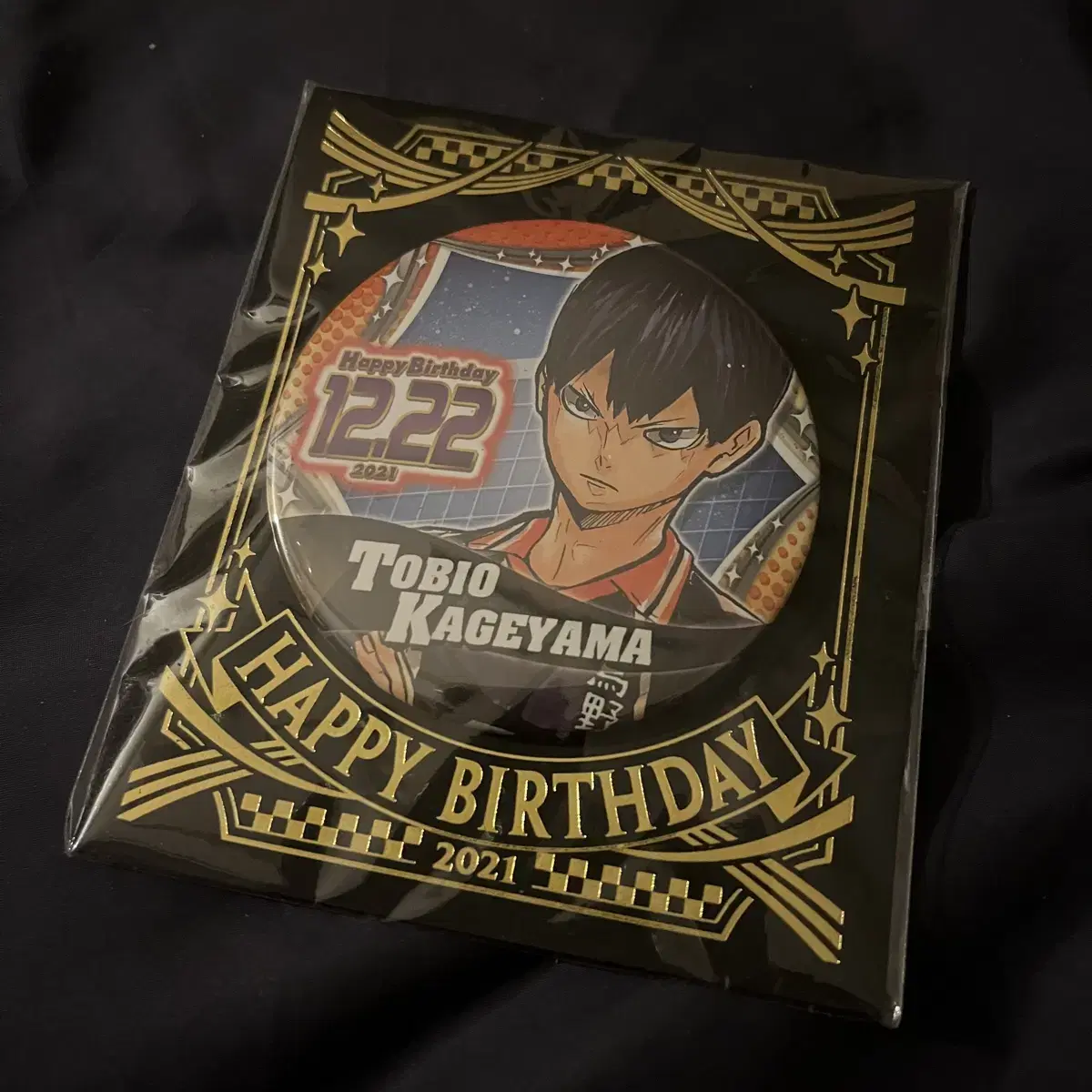 Haikyuu birthday Canvassing Kageyama 2021