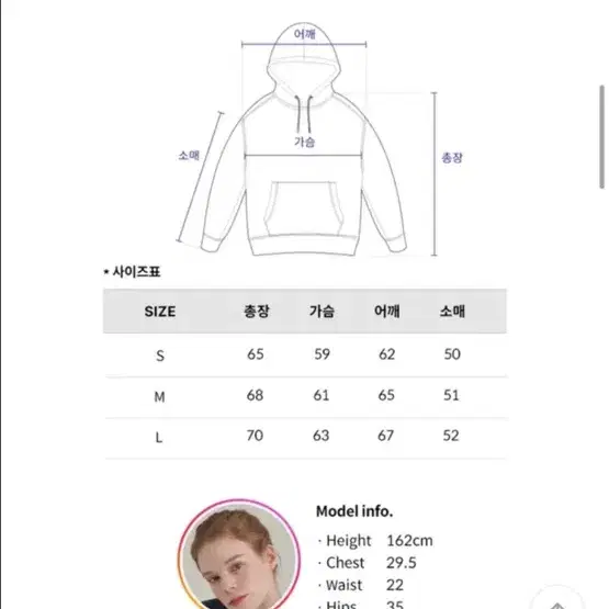 와이즈 후드집업 팔아요