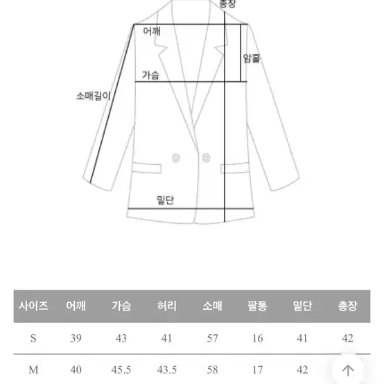 나는마리 간절기 투피스