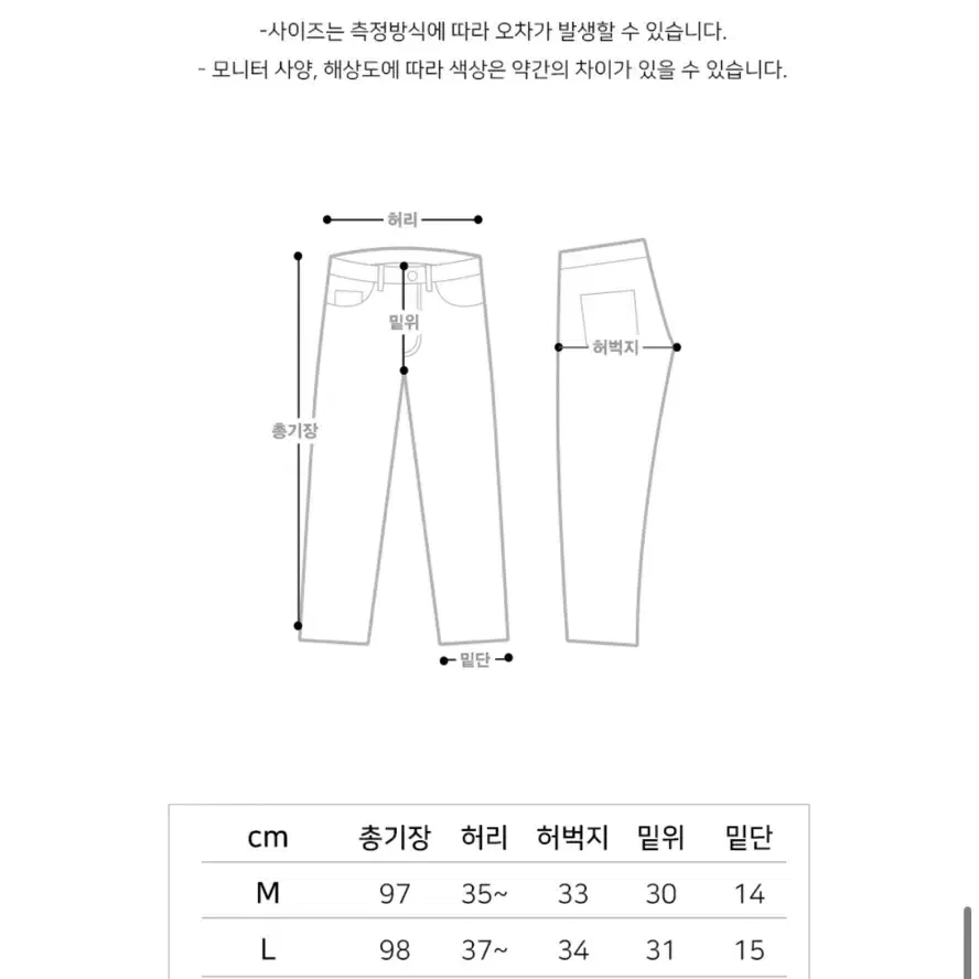 제멋 스퀘어 밴딩 조거팬츠 그레이 M