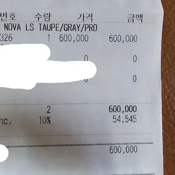 스와로브스키 시계 octea nova