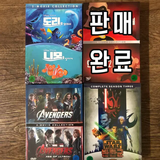 디즈니 & 픽사 DVD 2팩 박스세트 균일가 판매