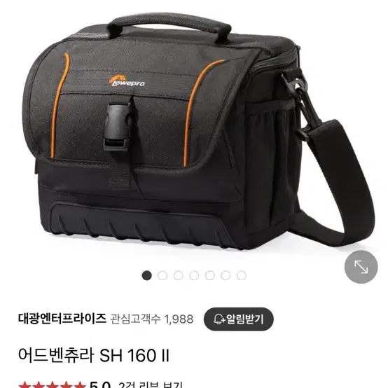 로우프로 카메라가방 어드벤츄라