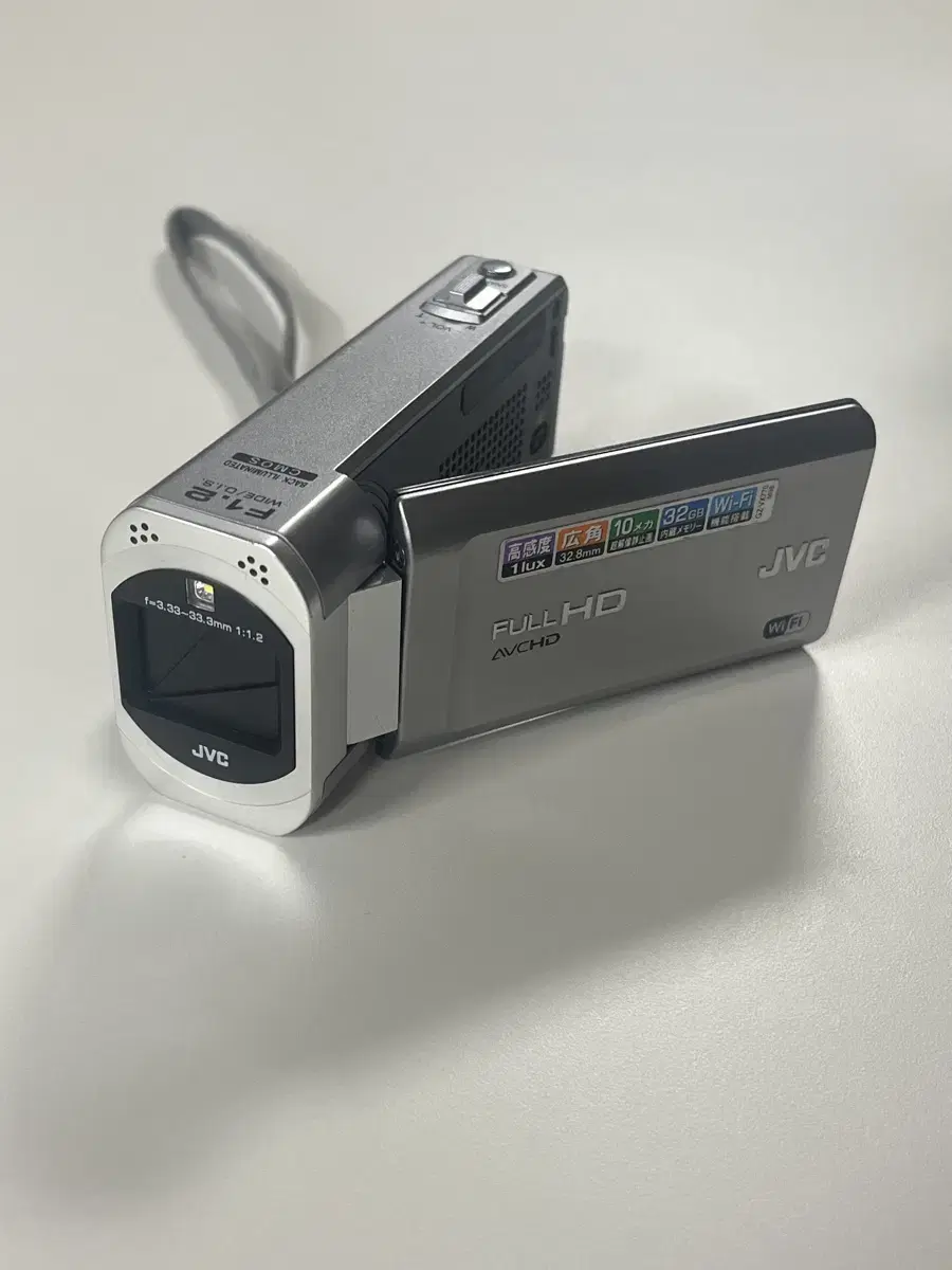 (Rare) JVC VX770 Vintage Camcorder