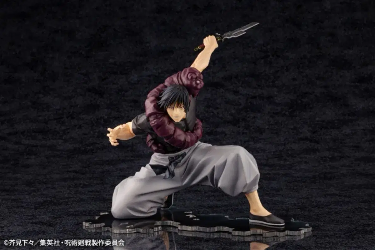 Fushiguro Toji Kotobukiya Figures - Shamanic Spinning