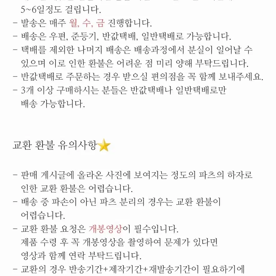 파스텔 블루 보석 탑꾸 탑로더