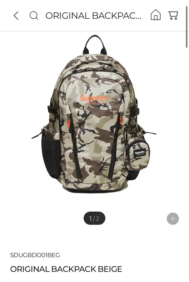 슈퍼드라이 백팩 superdry backpack