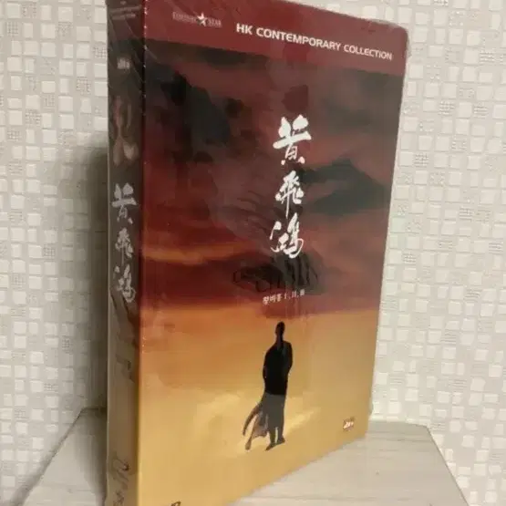 황비홍 트릴로지 (3disc) DVD 새상품