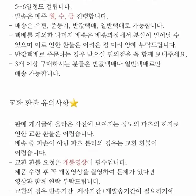 샴페인 보석 탑로더 탑꾸