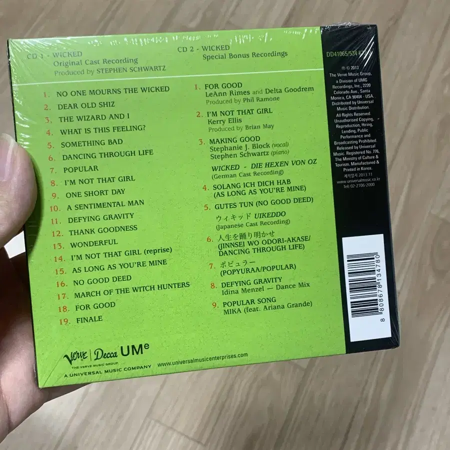 뮤지컬 위키드 오리지널 브로드웨이 미개봉 CD 굿즈 md