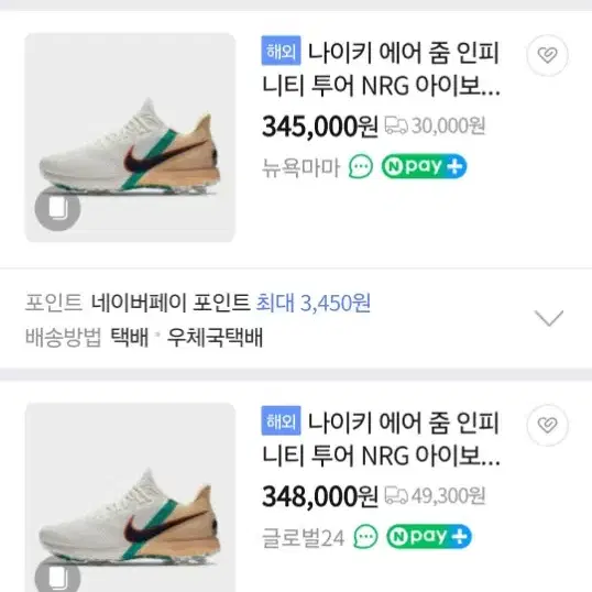 225 나이키 여성 골프화 225 0466