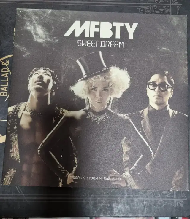 MFBTY 디싱 음반시디