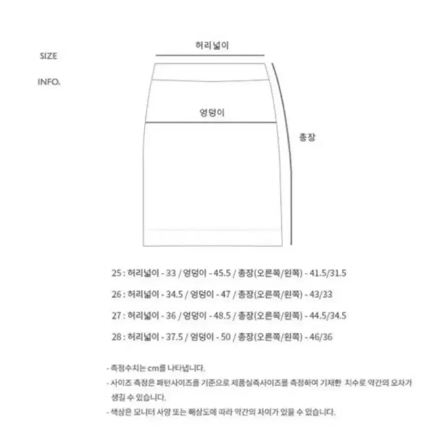 앤더슨벨포우먼 마리에 패치 어쉬메트릭 데님 스커트