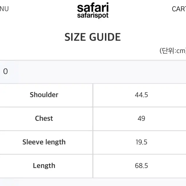 사파리스팟 하이웨이 티셔츠 0사이즈