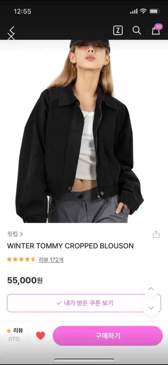 릿킴 winter tommy cropped 블루종 팔아요