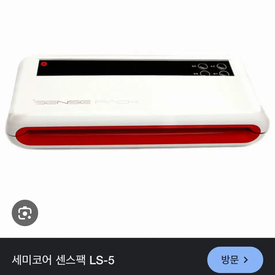 세미코어 센스팩 LS-5 완전 새상품