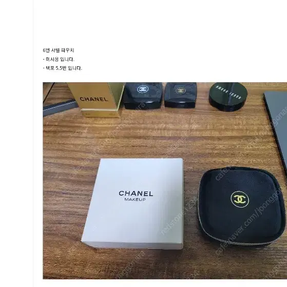 CHANEL 샤넬 정품 파우더 파운데이션 아이쉐도우 기초 색조 화장품