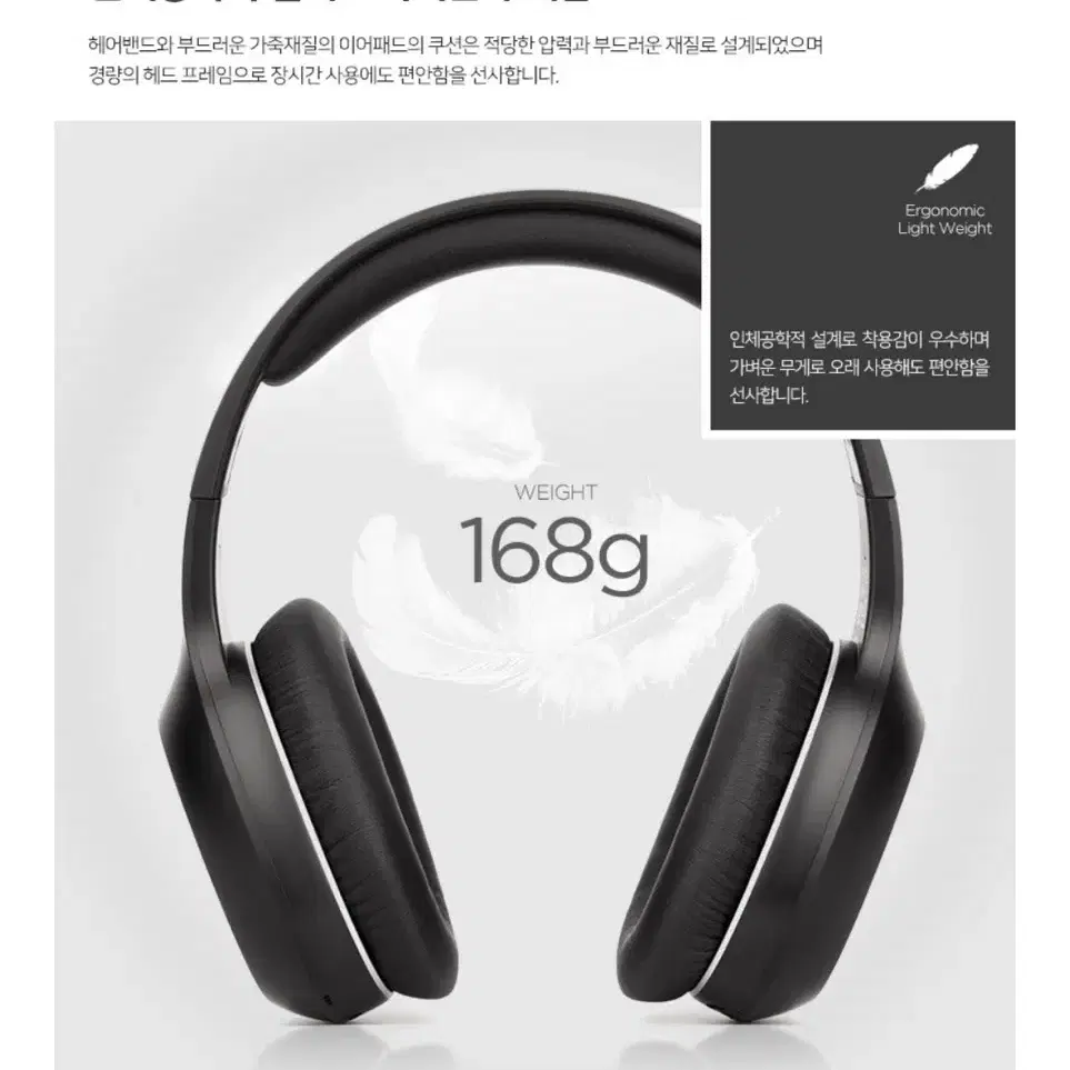 브리츠 bt3000 헤드셋