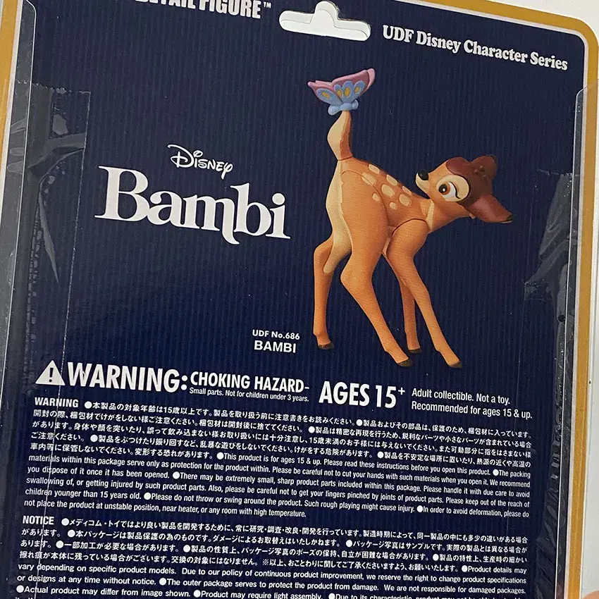 UDF 밤비 피규어 BAMBI 디즈니