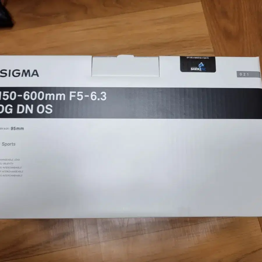 SIGMA S 150 600 DG DN OS FE K&F UV