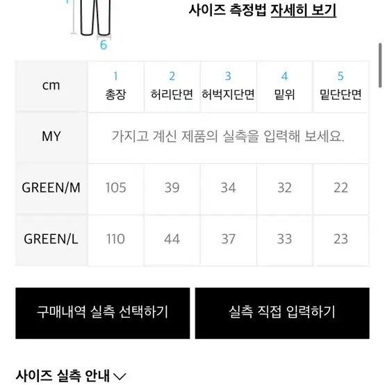 가터갤러리 바지