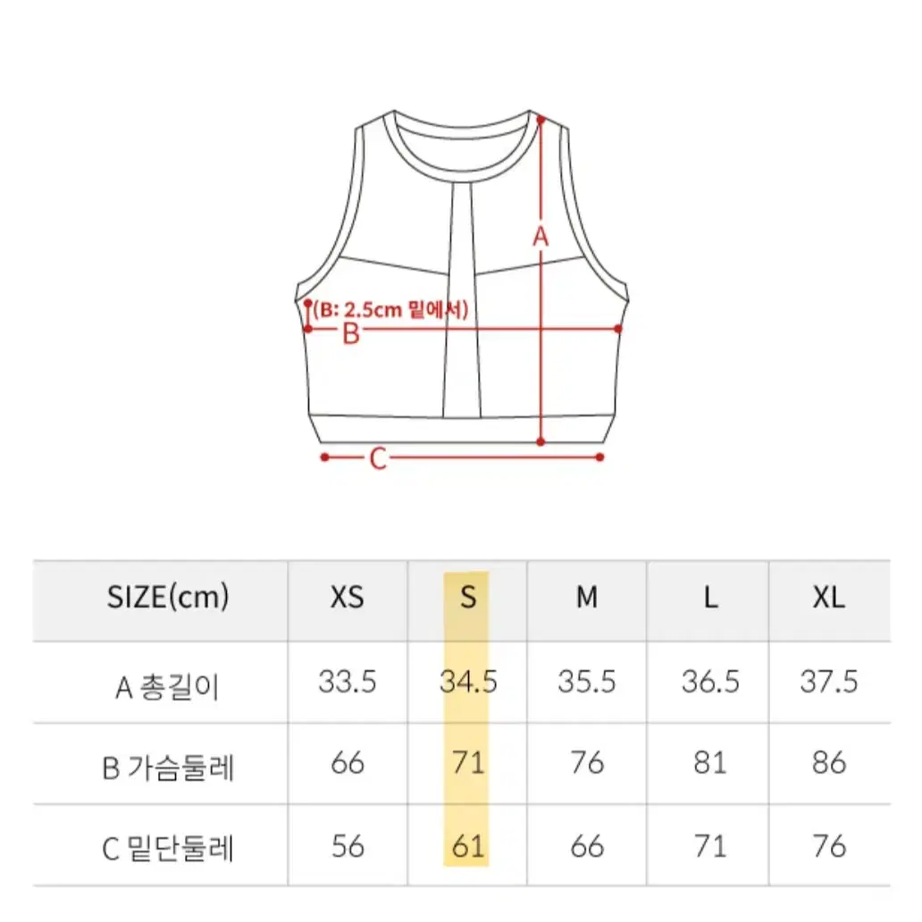 [ 운동때입는 브라탑 판매합니다 ]