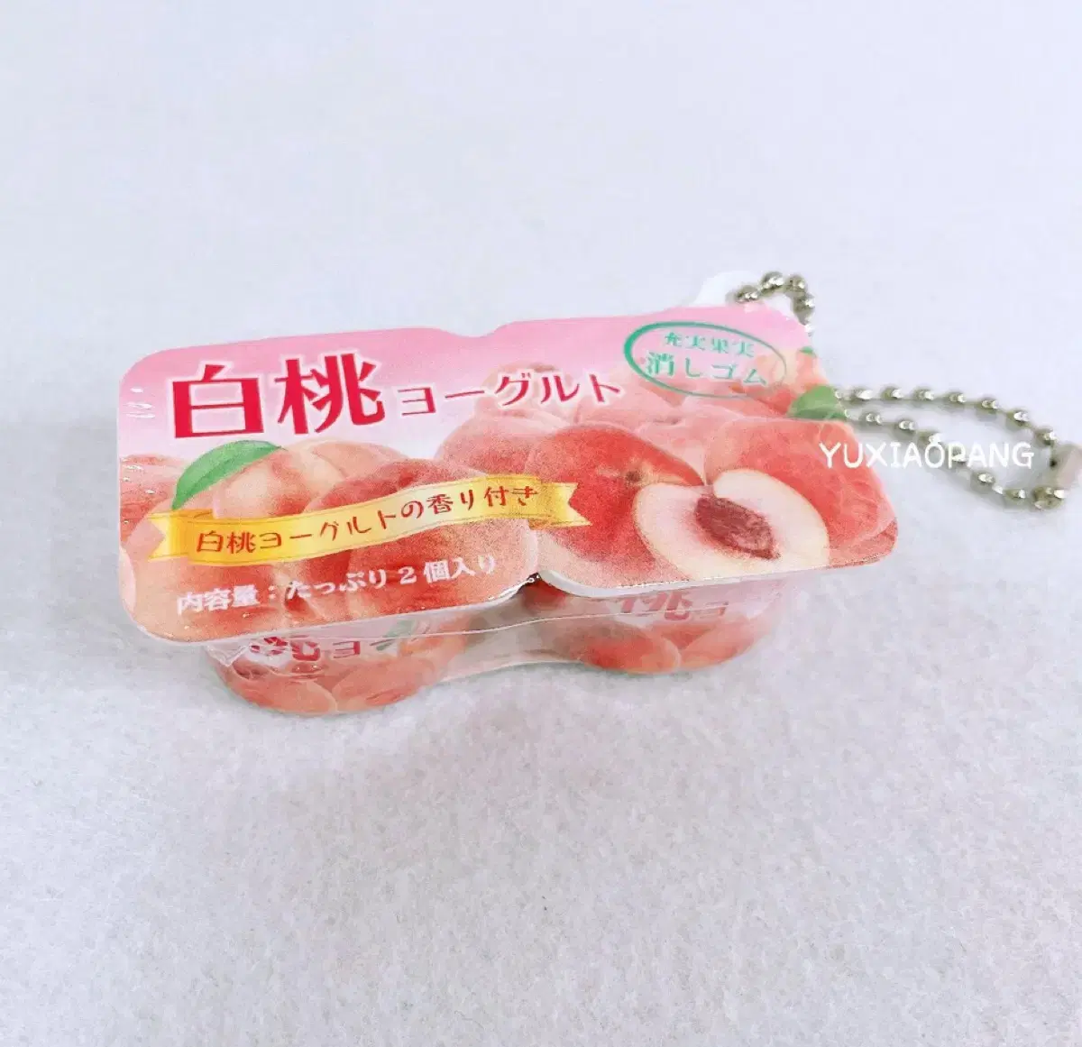 White Island Yogurt GachaKirin Yogurt Japanese Gacha