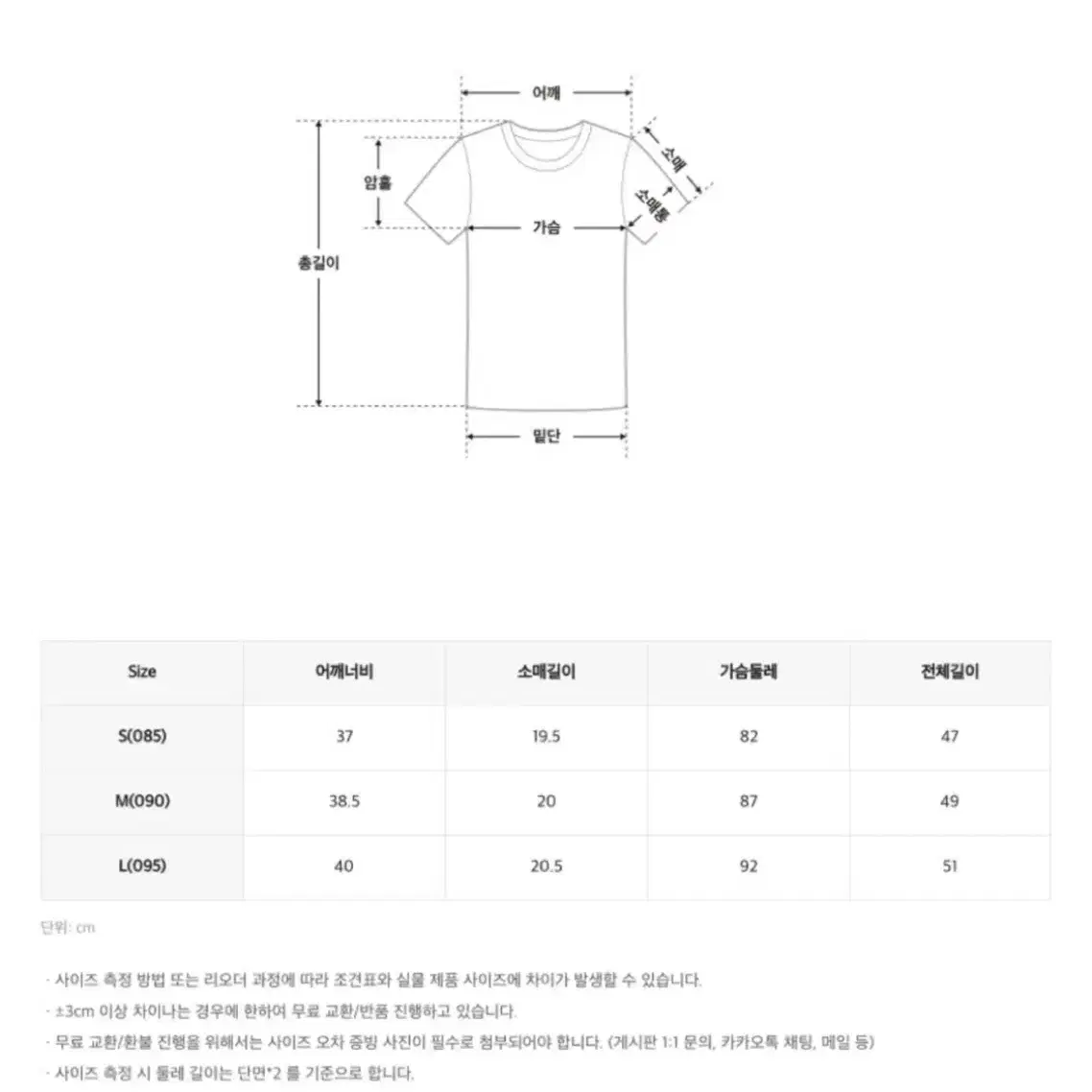 스파오 크롭 부클 스트라이프 반팔니트 95(새상품)