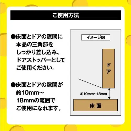 톰과제리 도어 스토퍼 문닫힘 방지 문걸이