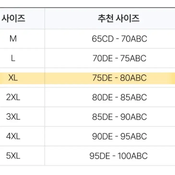 [ 시원하게 입기좋은 브라탑 판매합니다 ]