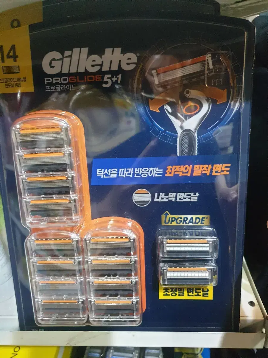 Gillette 질레트 프로글라이드 면도날 14개 [코스트코]