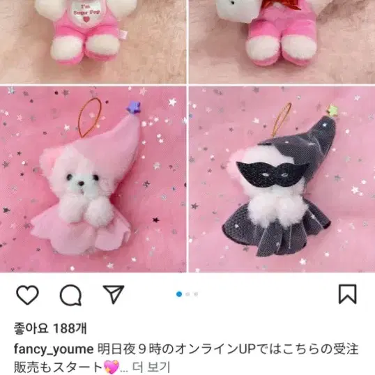 fancy a la mode 팬시아라모드 팝군인형