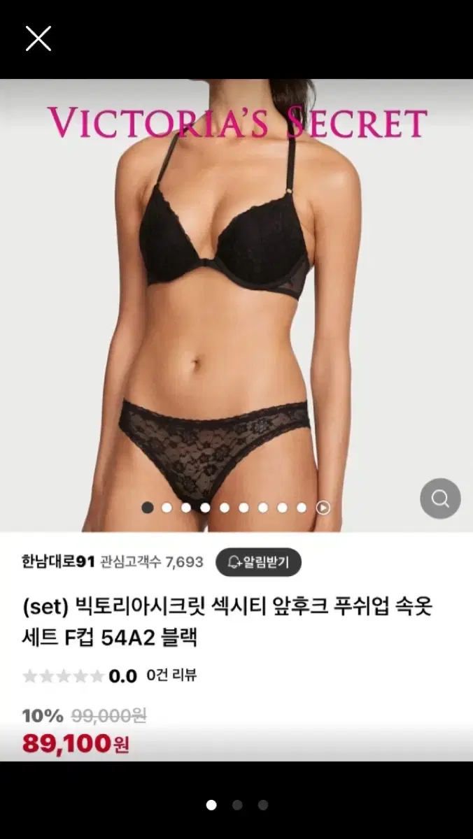 빅토리아 시크릿 32dd