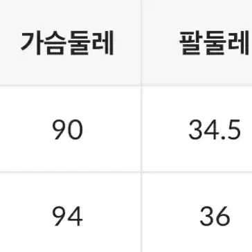 미쏘 [리오더]스퀘어넥 페플럼 블라우스 (현재 품절/블랙)