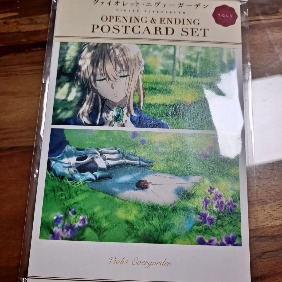 Until 8.17, set 1.5)) Violet Evergarden postcard 