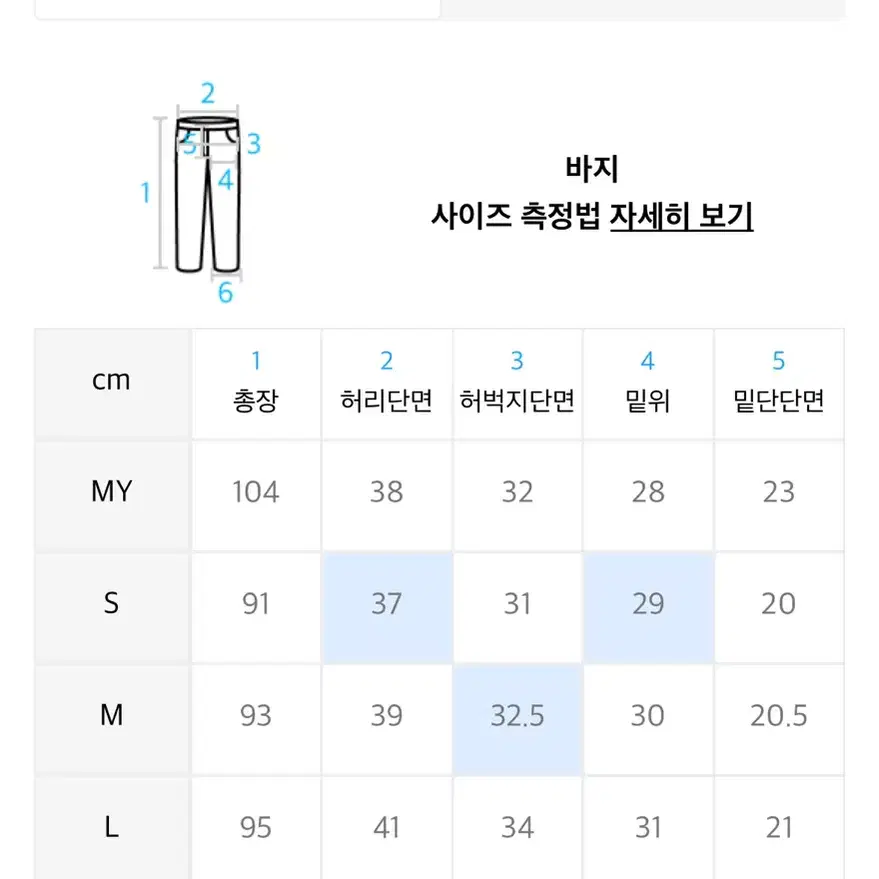 테이크이지 린넨 여름 슬랙스 트라우저 네이비 S