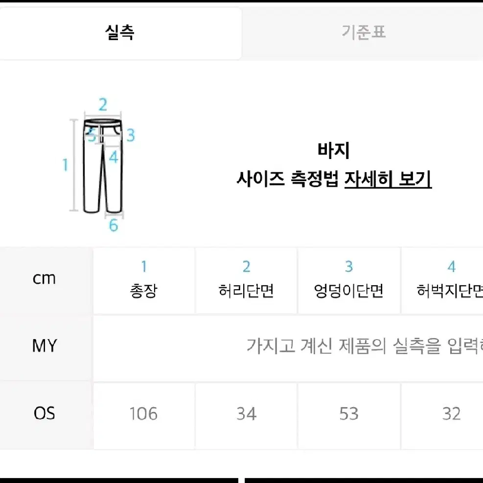 아수라 벨라 카고 와이드팬츠 프리사이즈 핑크