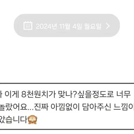 (후기참고) 엔시티드림 비공굿 공굿 굿즈 나눔 포카 엠디 등등