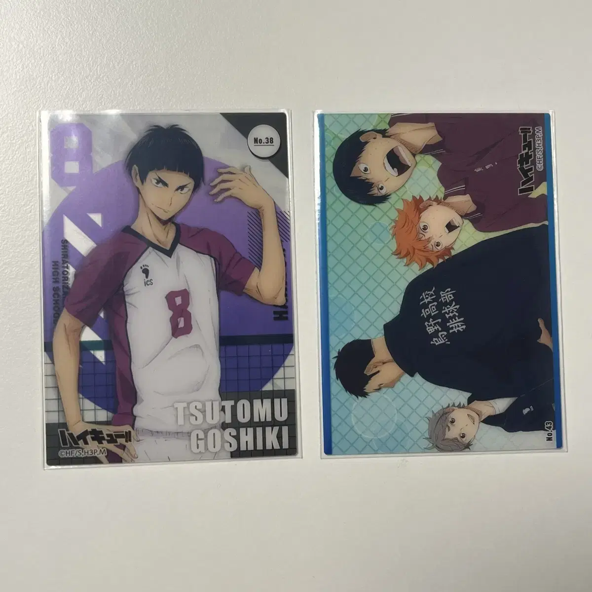 Haikyuu klaka wts