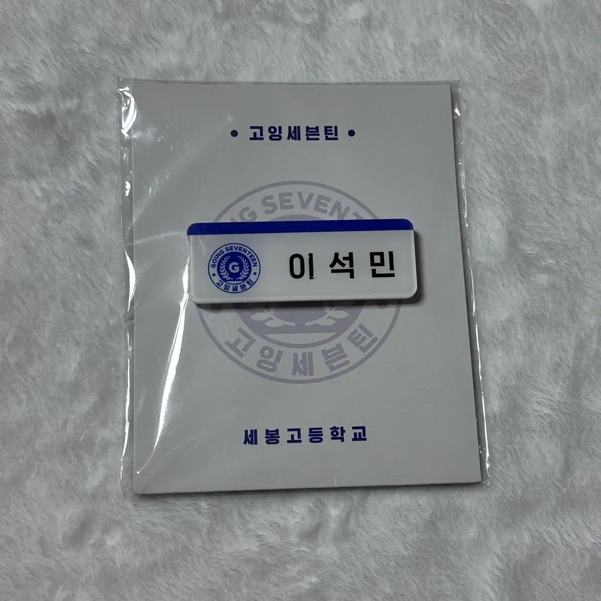 Seventeen dk Name Badges Official Goods