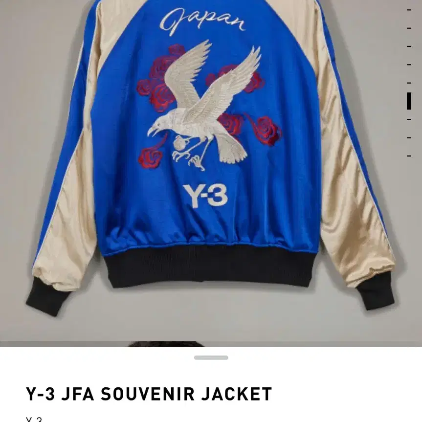 Y3 x JFA 스카잔 (XXL)