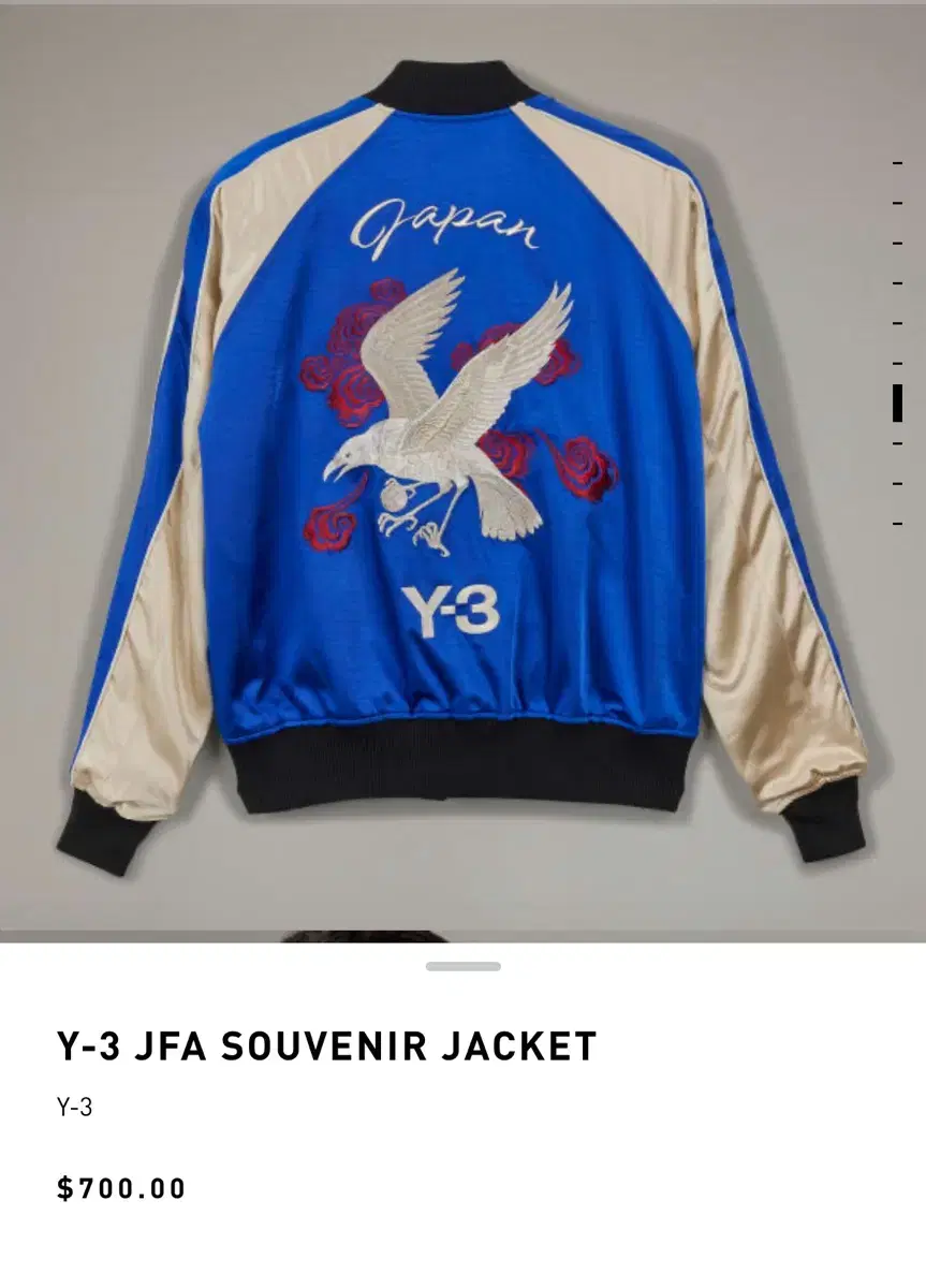 Y3 x JFA 스카잔 (XXL)