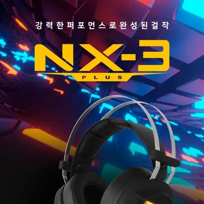 녹스 7.1 채널 헤드셋 녹스 3 NX-3 진동헤드샛